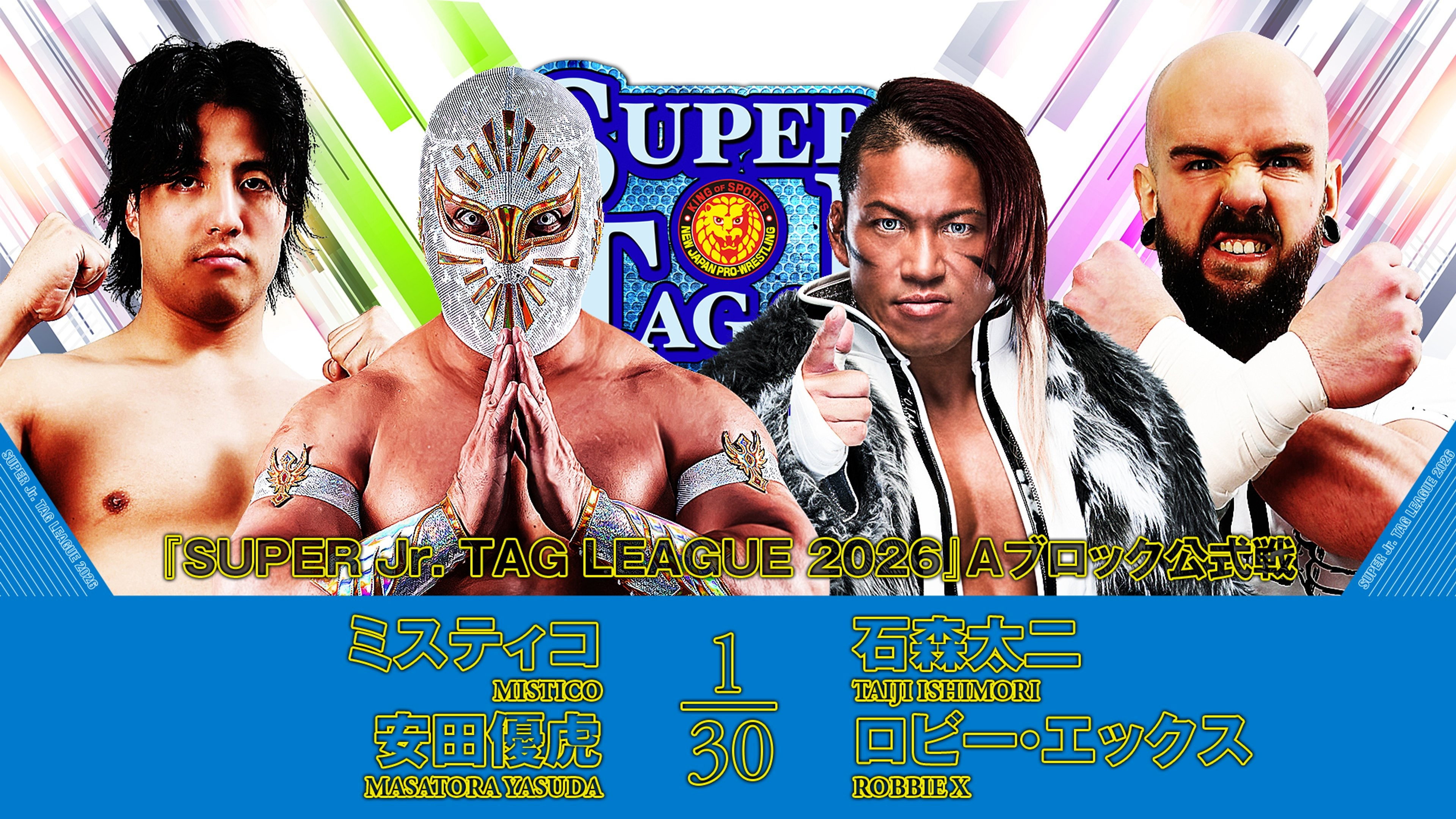 NJPW Super Junior Tag League 2026 - Day 3