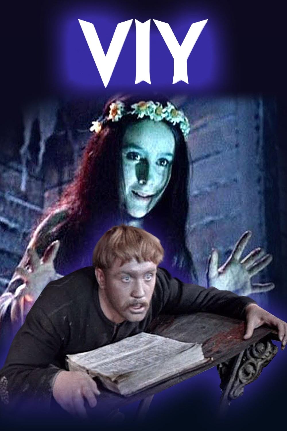 Affiche du film Viy 183454