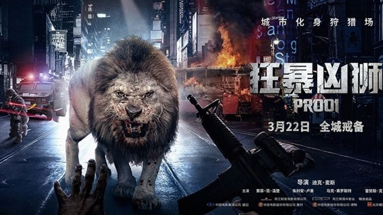 Prey (2016)