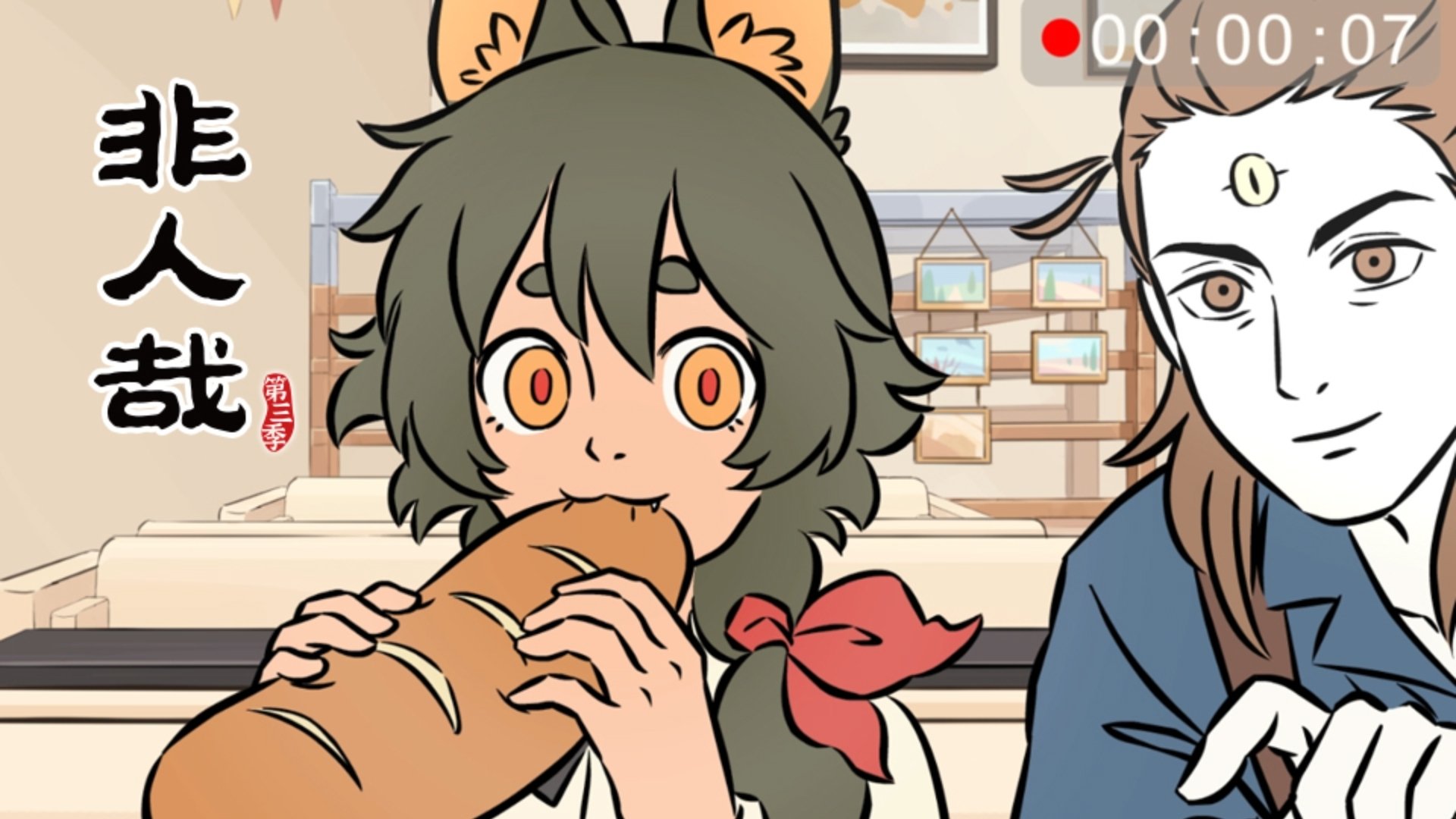 Episode 11