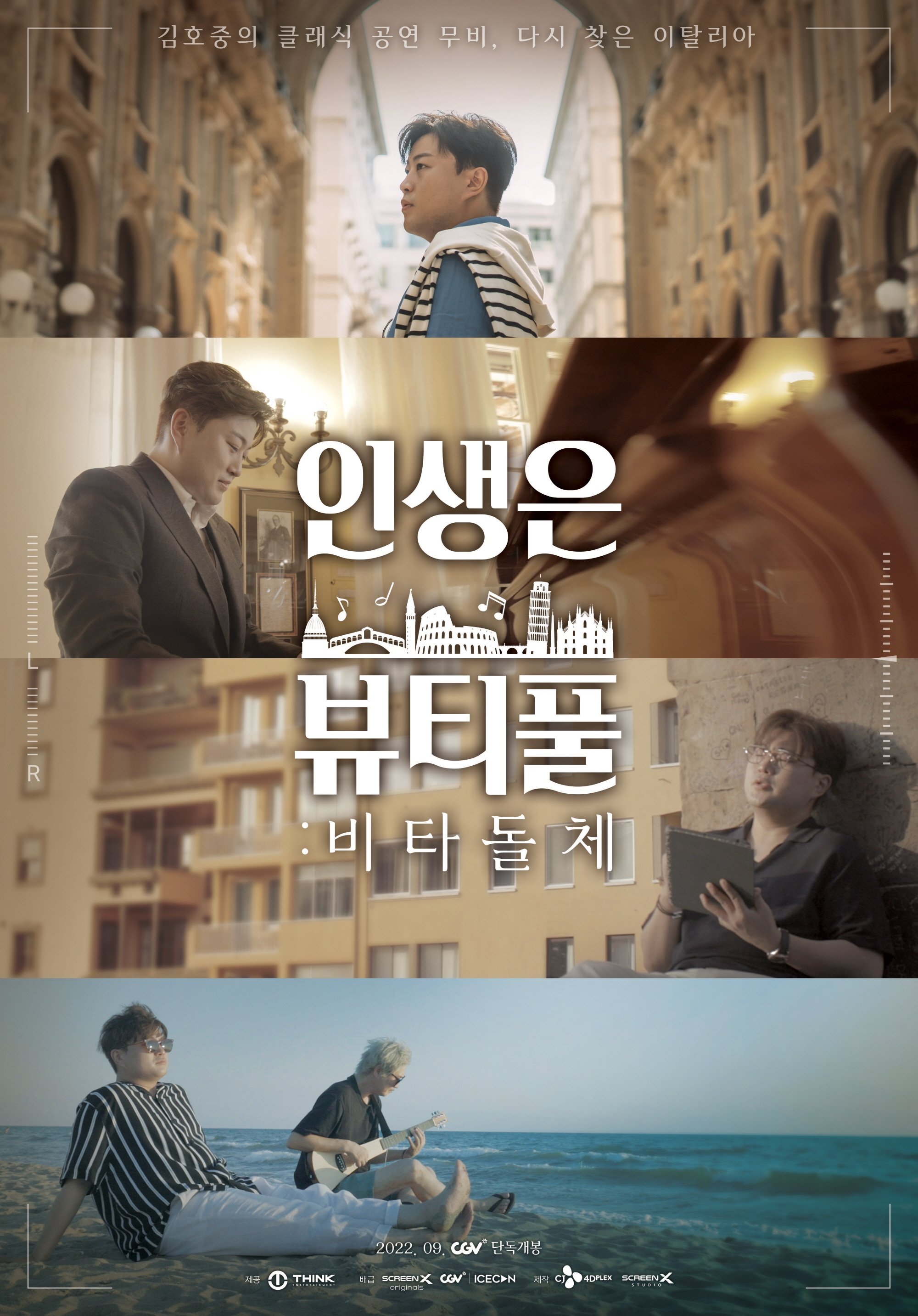 movie