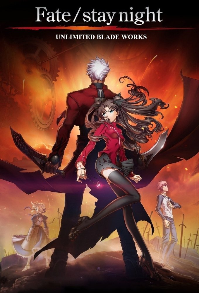 Fate/stay night: Unlimited Blade Works