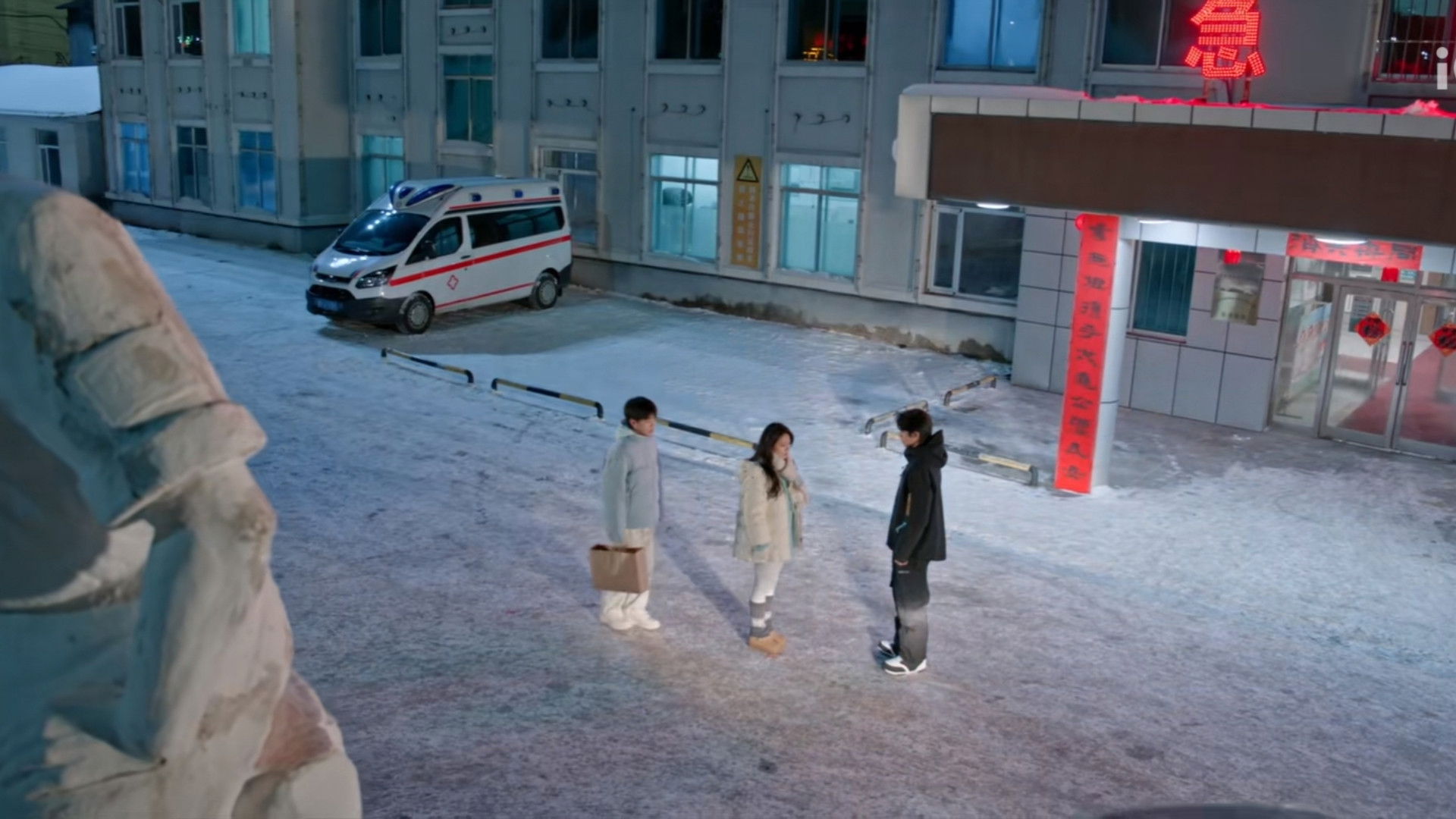 Thumbnail for Emergency Rescue Season 1 Episode 20