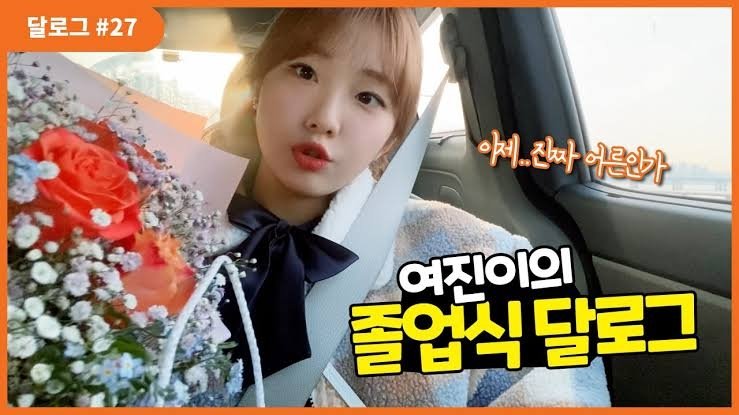 Thumbnail for YeoJin #27 Season 1 Episode 27