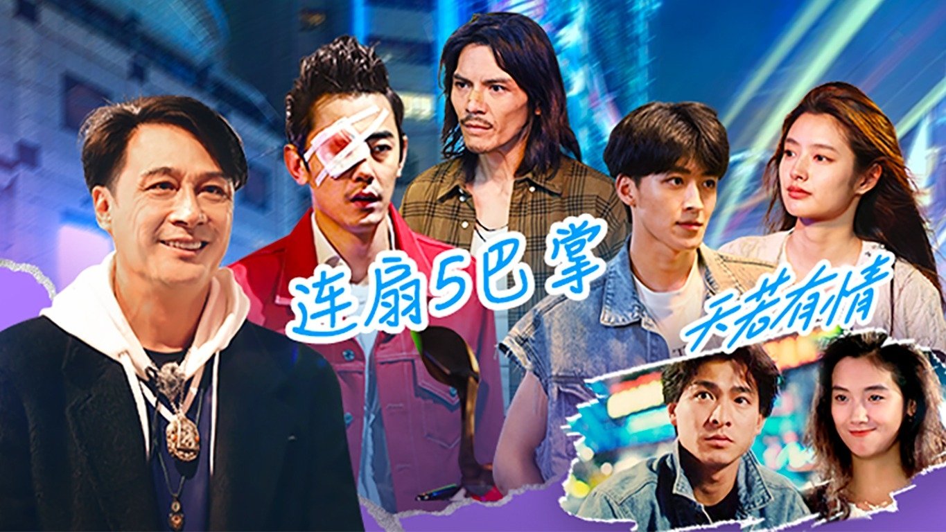 无限超越班 2x11