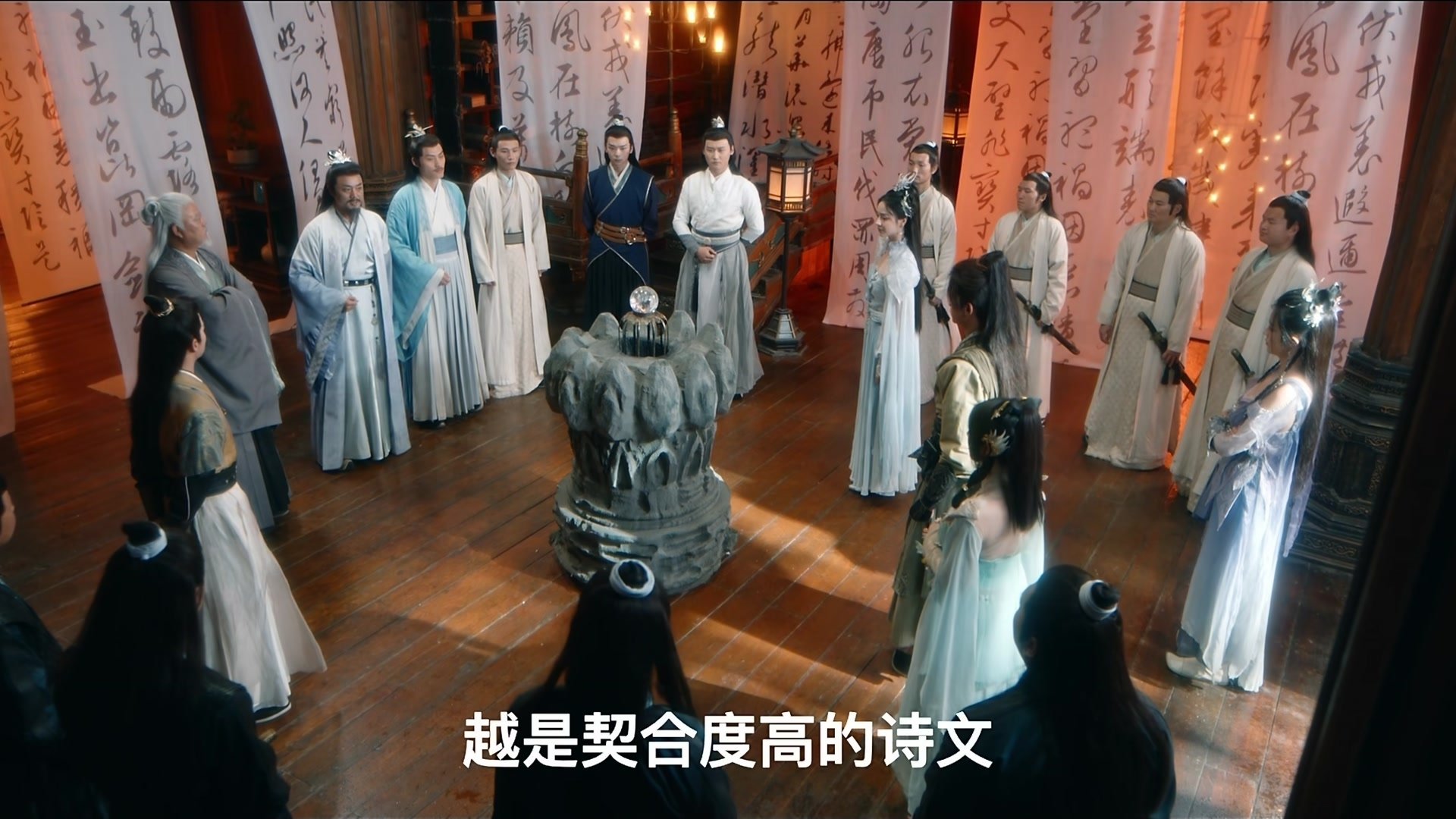 Episode 13