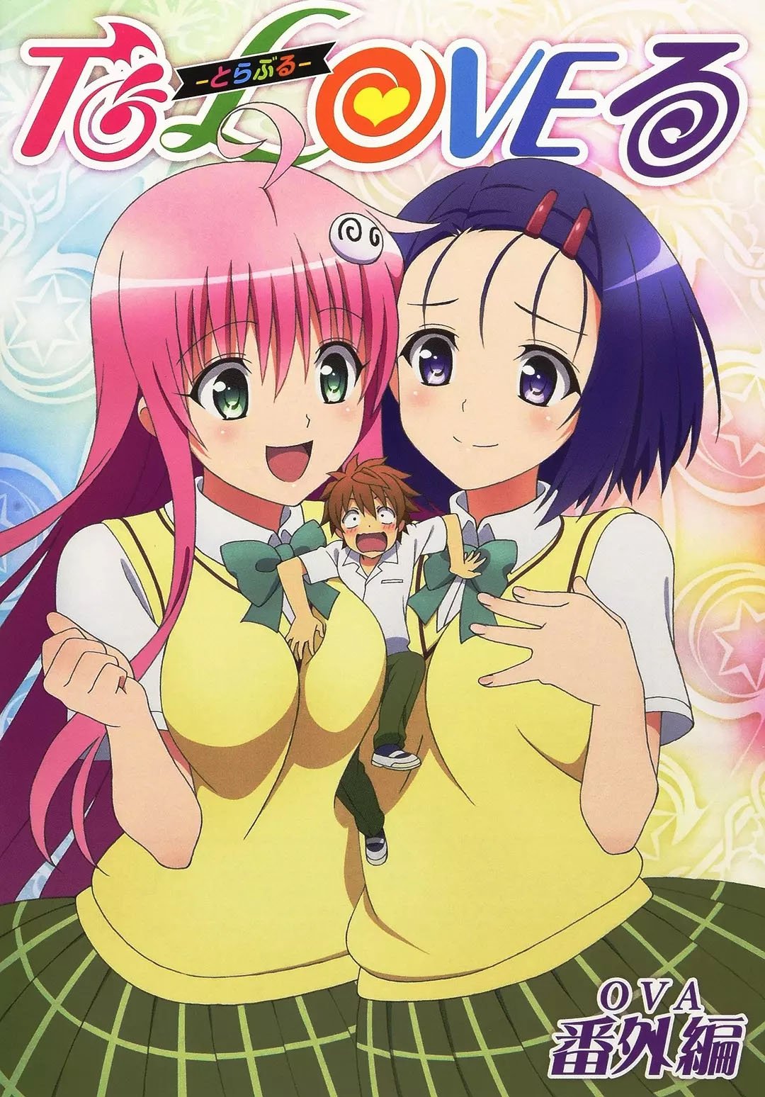 To LOVE-Ru (TV Series 2008-2015) - Posters — The Movie Database (TMDB) - All To Love Ru Seasons In Order