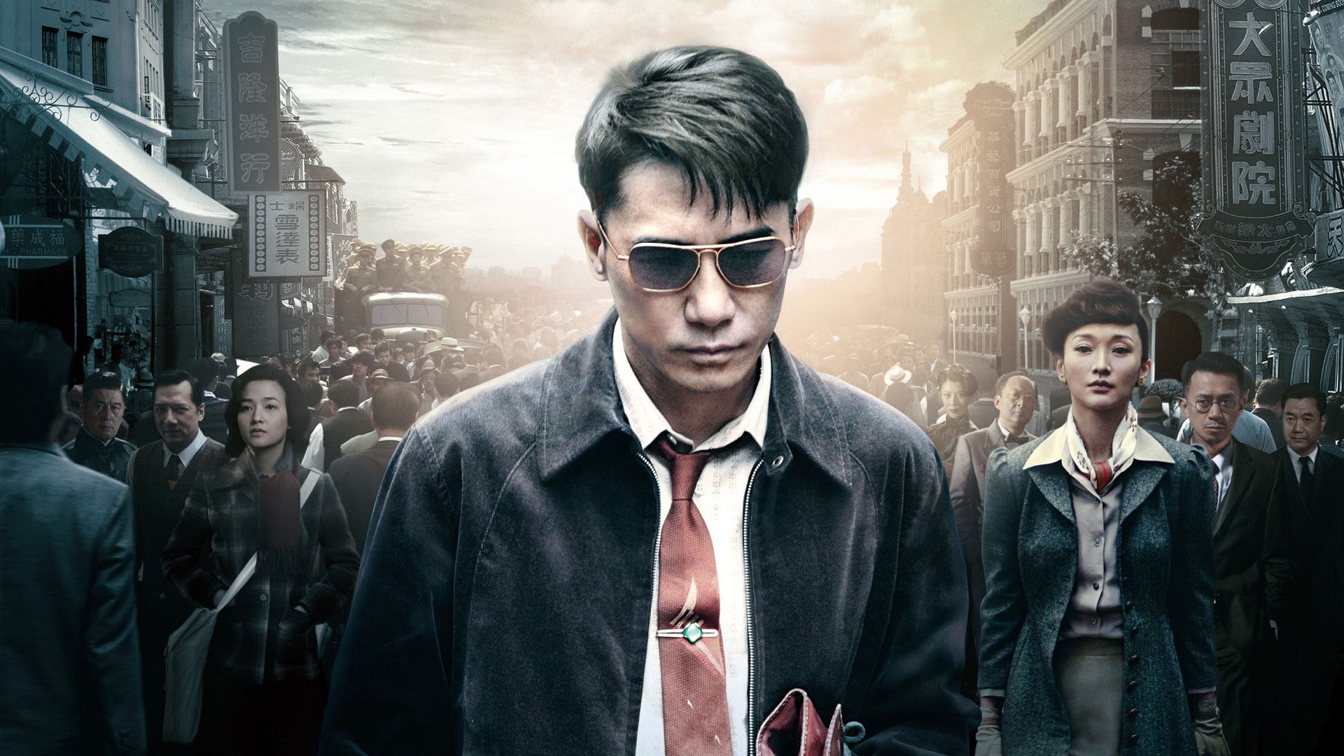 The Silent War (2012)