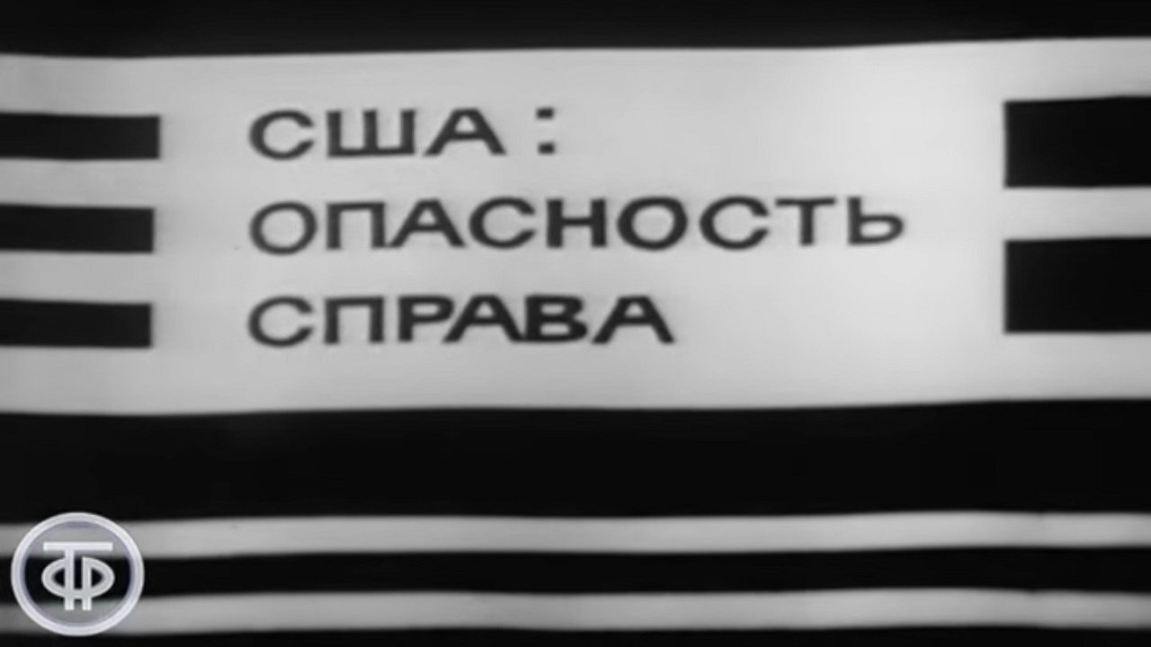 США: опасность справа. Бесноватый из Висконсина