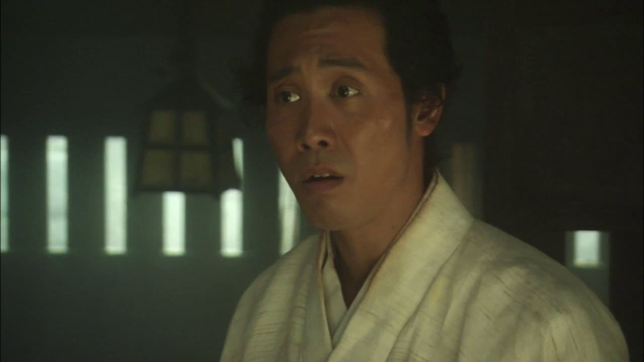 Ryōmaden