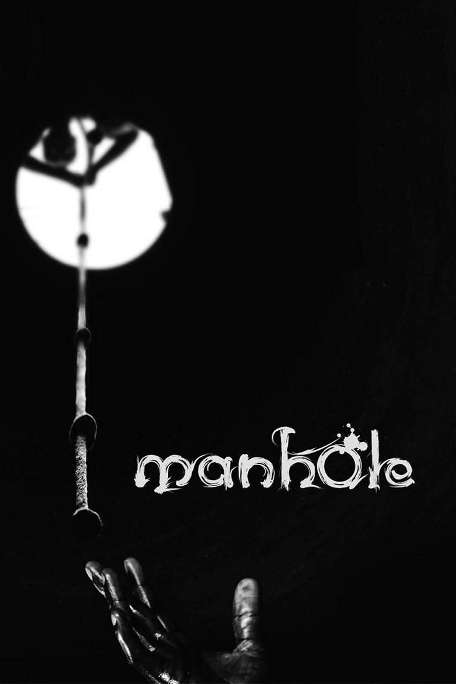 Manhole