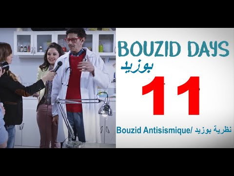 Episode 11