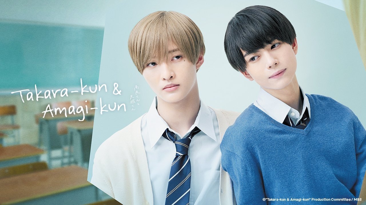 Takara-kun and Amagi-kun