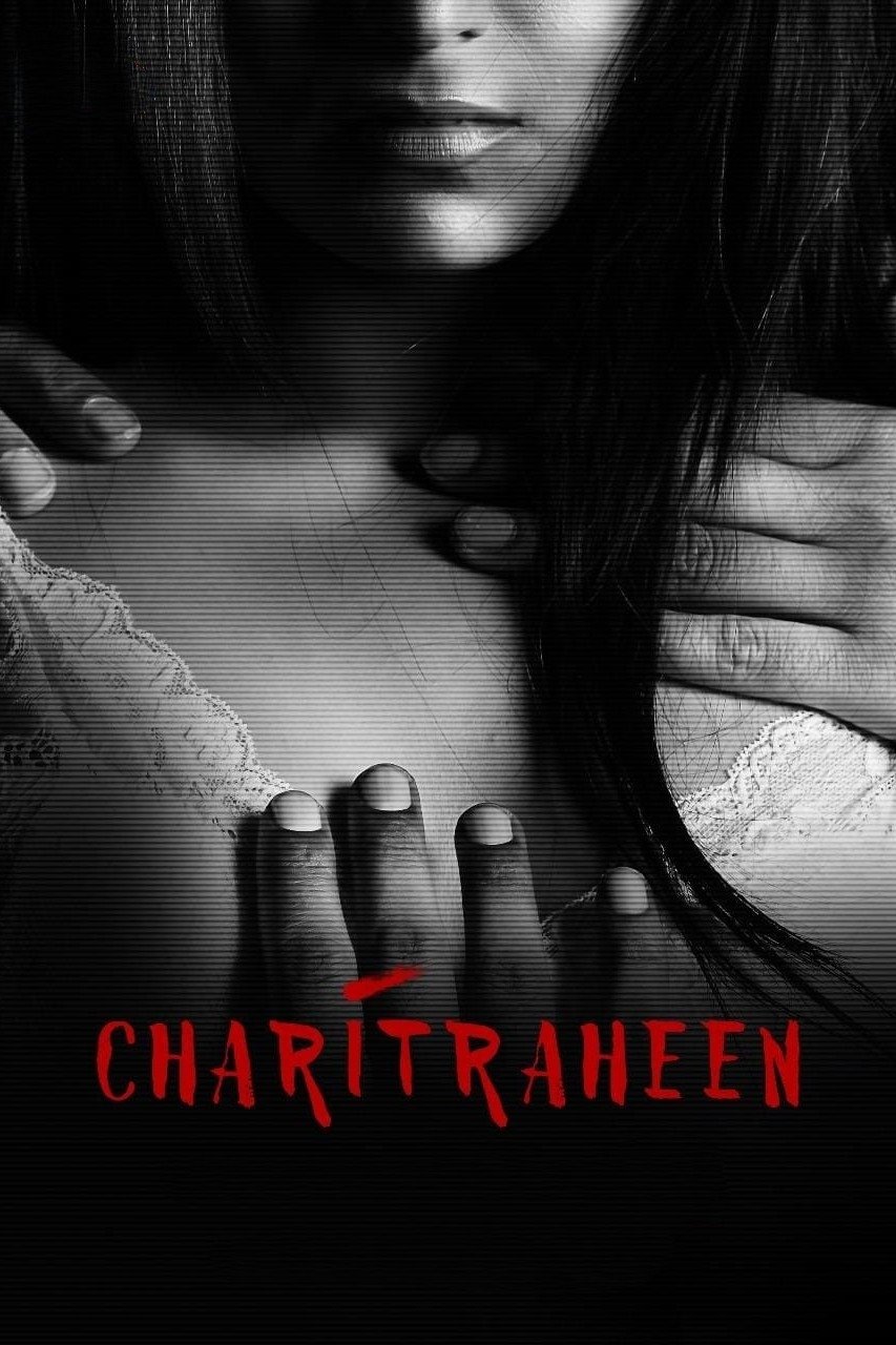 Charitraheen - Season 1