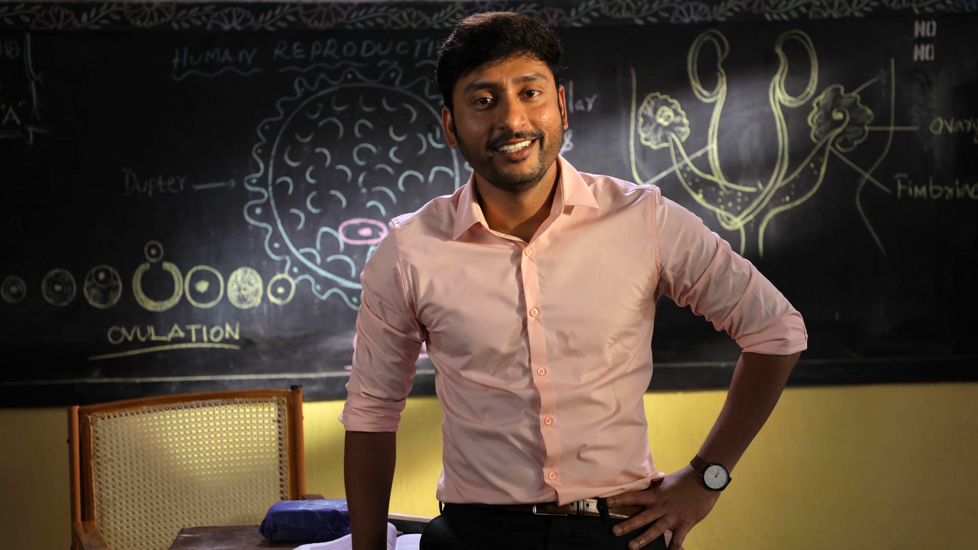 Veetla Vishesham