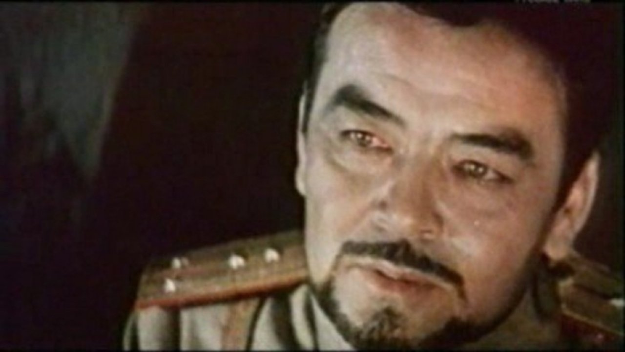 The End of Ataman (1970)