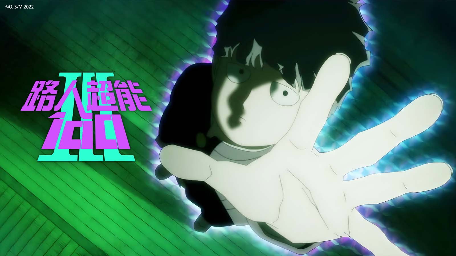 El mañana. ~Planes de futuro~