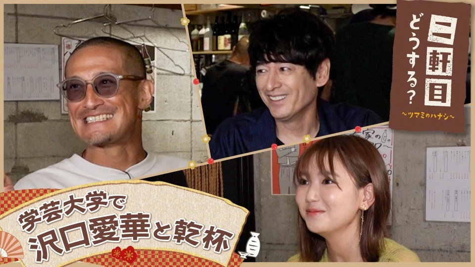 Episode 37