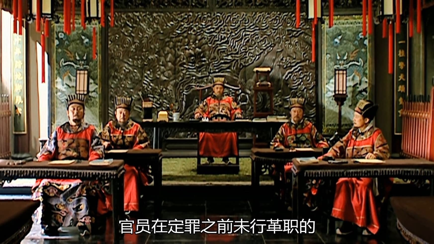 Ming Dynasty in 1566