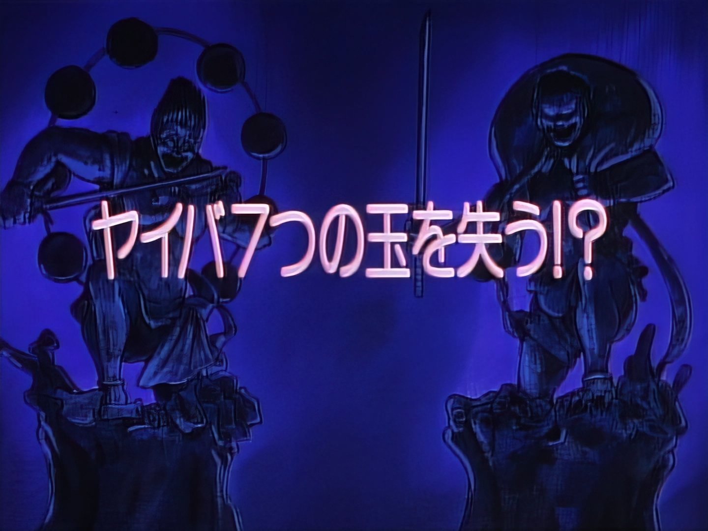 Legendary Brave Swordsman Yaiba