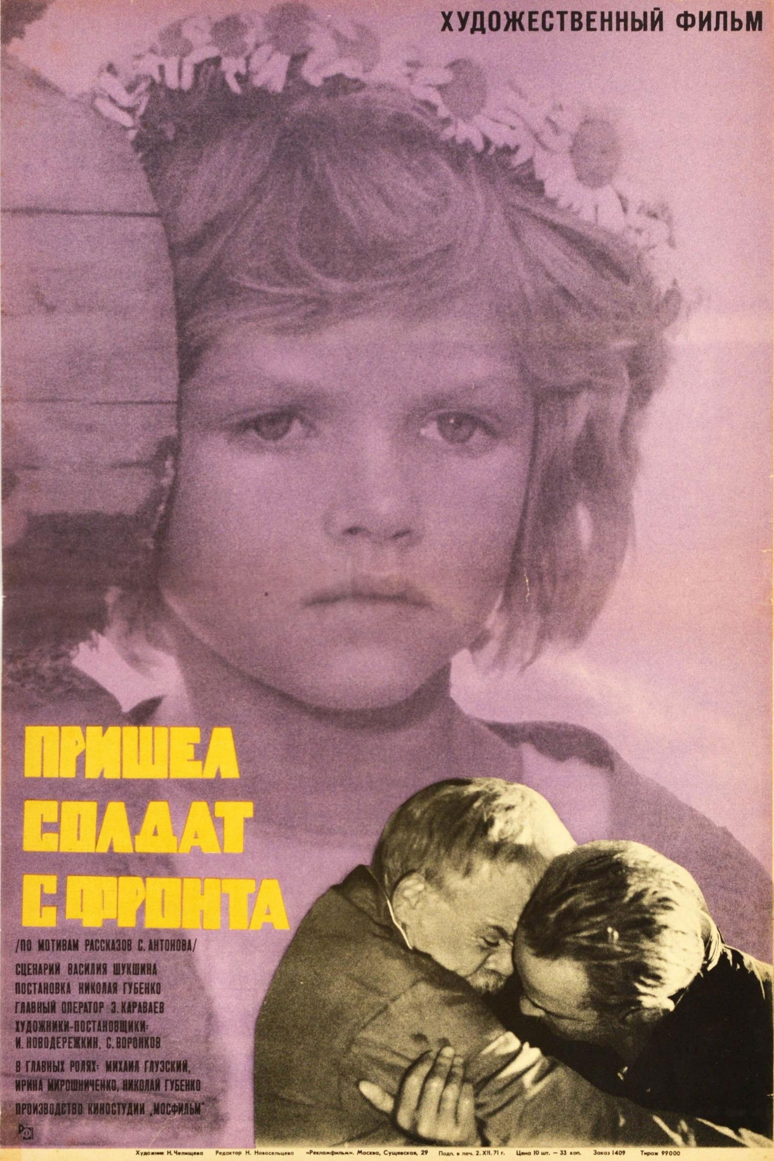 Poster image