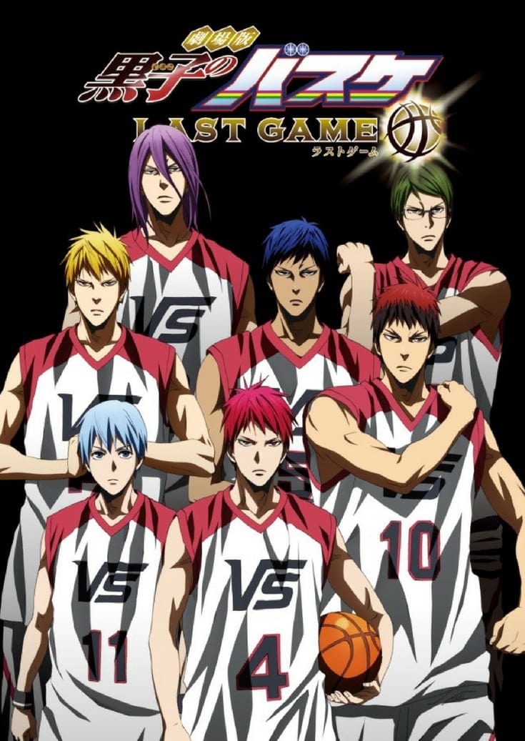 2017 Kuroko's Basketball The Movie: Last Game