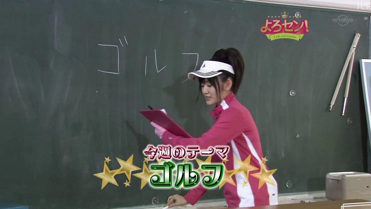 Episode 36