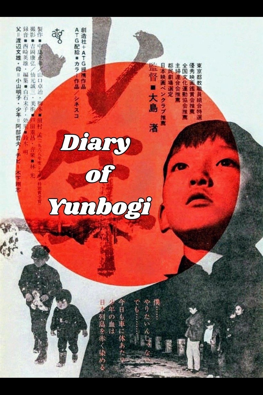 Diary of Yunbogi