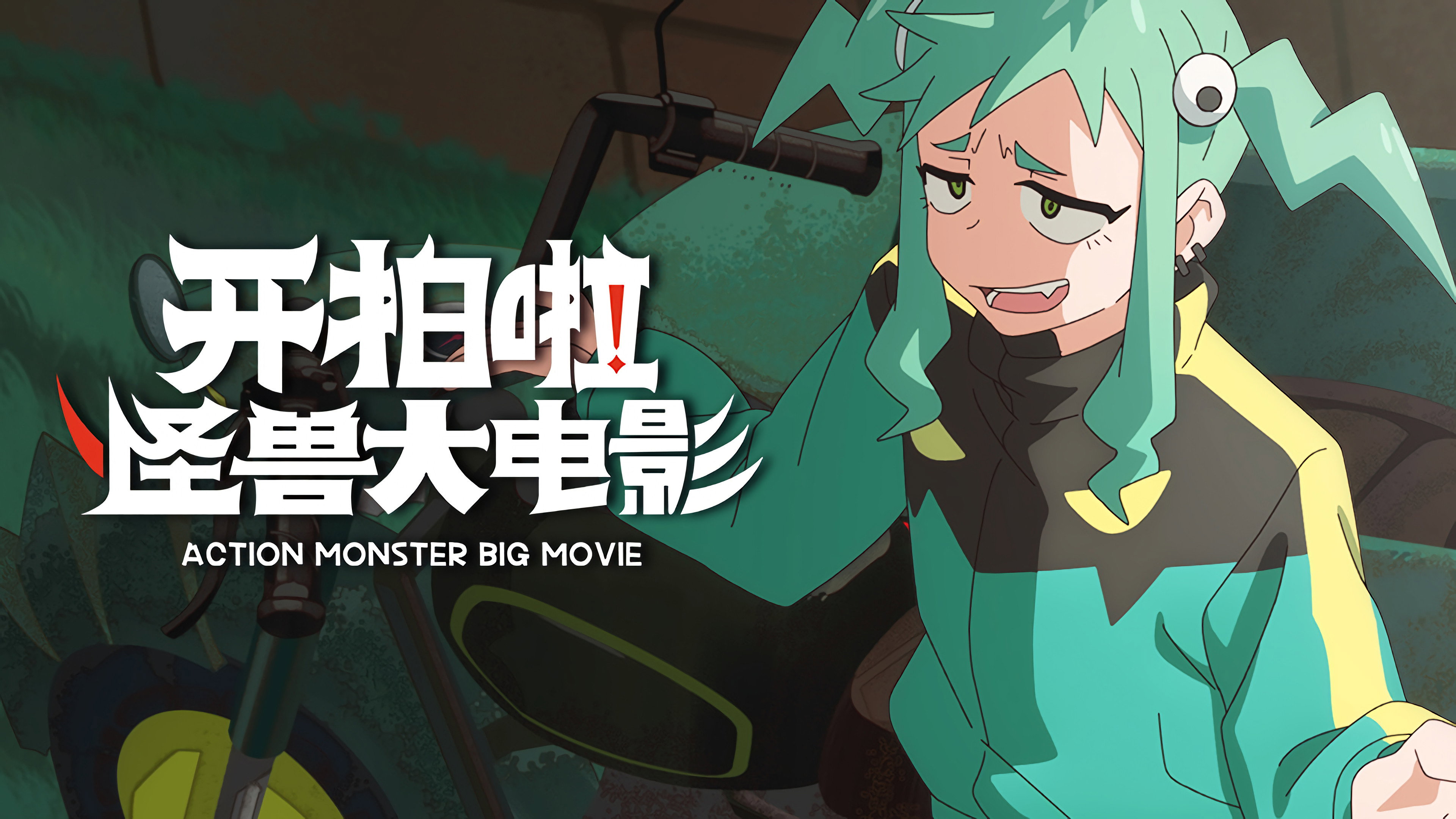 Episode 10