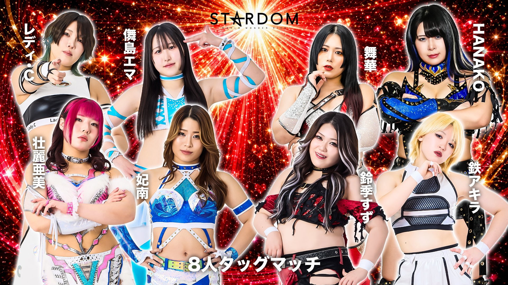 Stardom in Korakuen 2026 May.