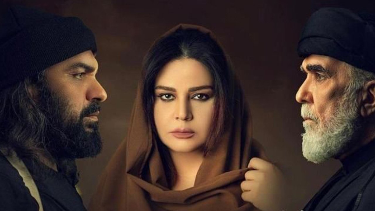 الهروب poster