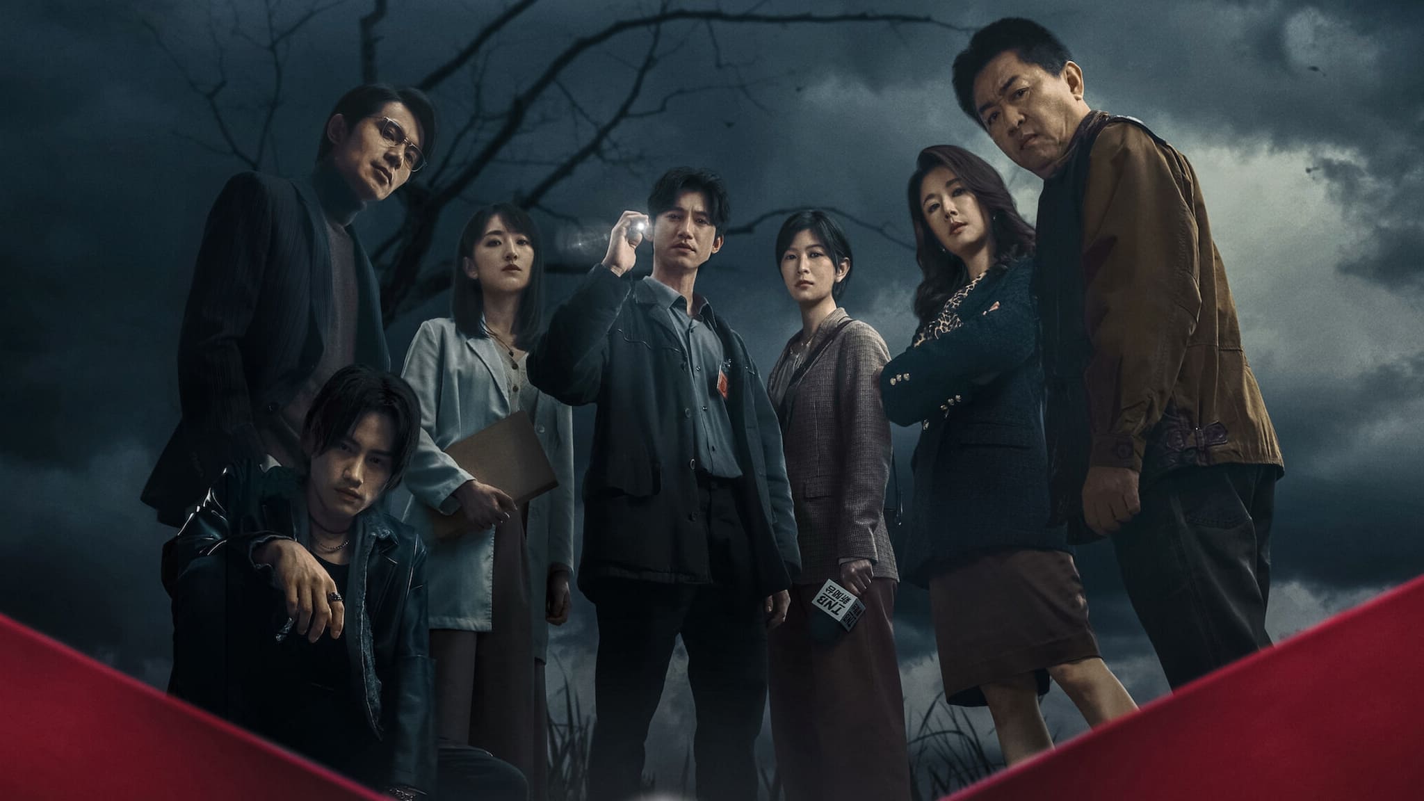 Copycat Killer ฆ่าเลียนแบบ (2023) Netflix พากย์ไทย