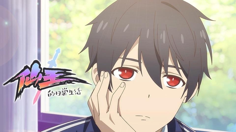 daily life of the immortal king dub