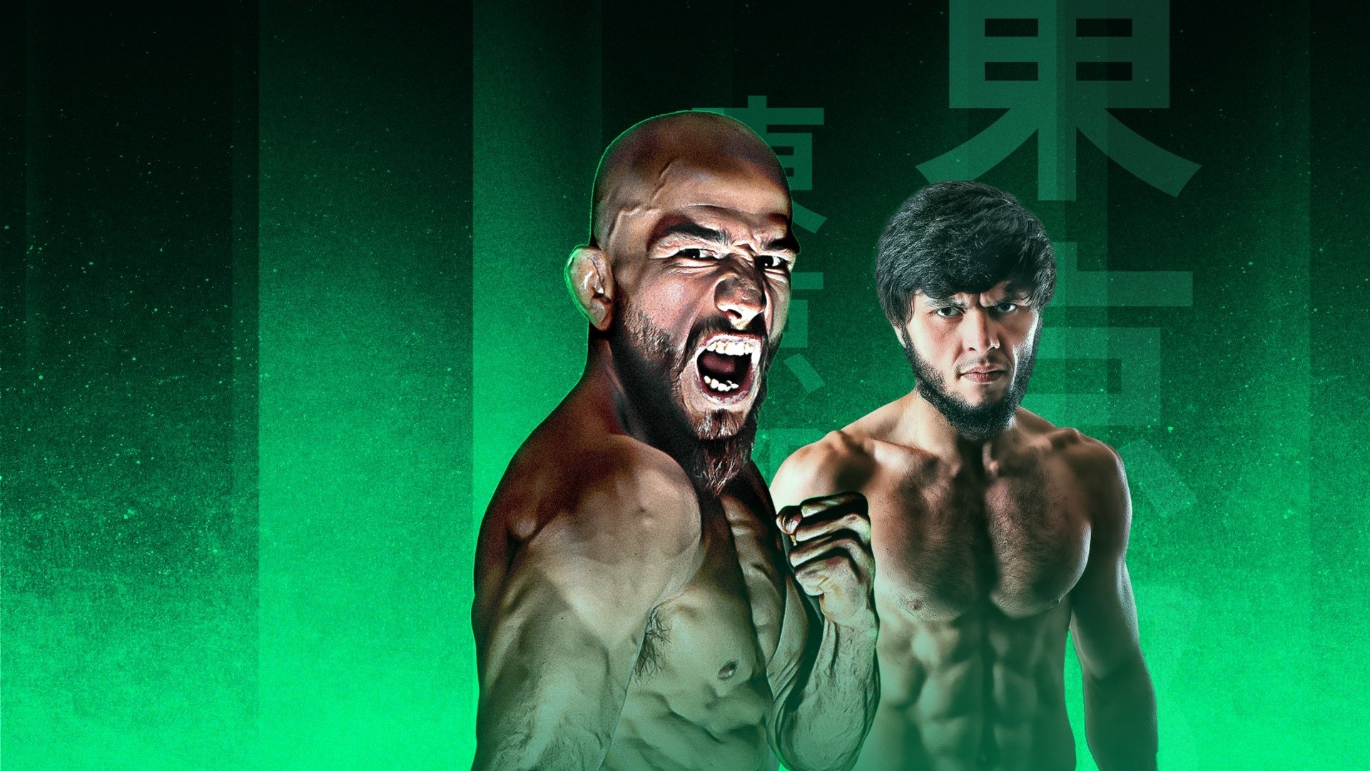 Super RIZIN 2 (2023)
