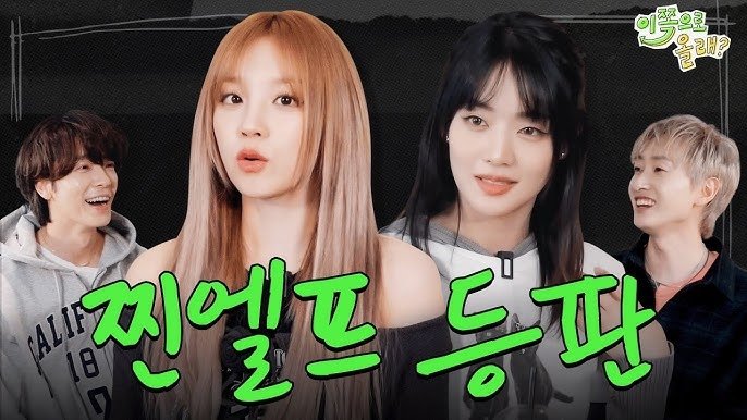 Thumbnail for (G)I-DLE Season 1 Episode 5