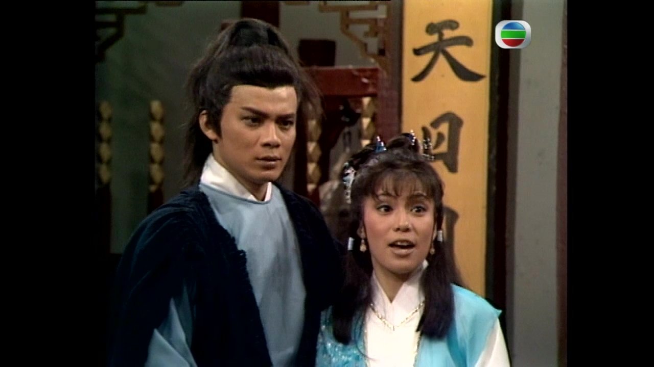 The Legend of the Condor Heroes