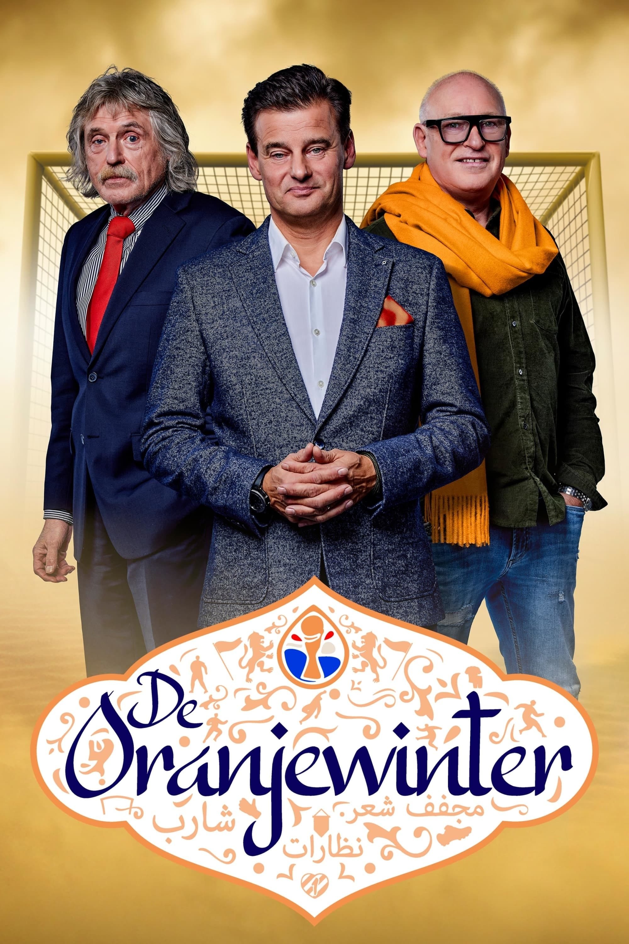 De Oranjewinter Season 1