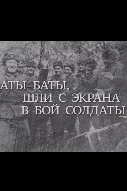 Movie Title