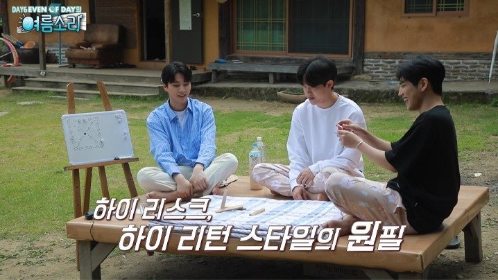 Thumbnail for Starting with seaweed soup and ending with Yutnori... It was summer.. ★ Season 1 Episode 9