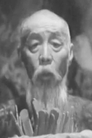 et billede af Shi-He Chen