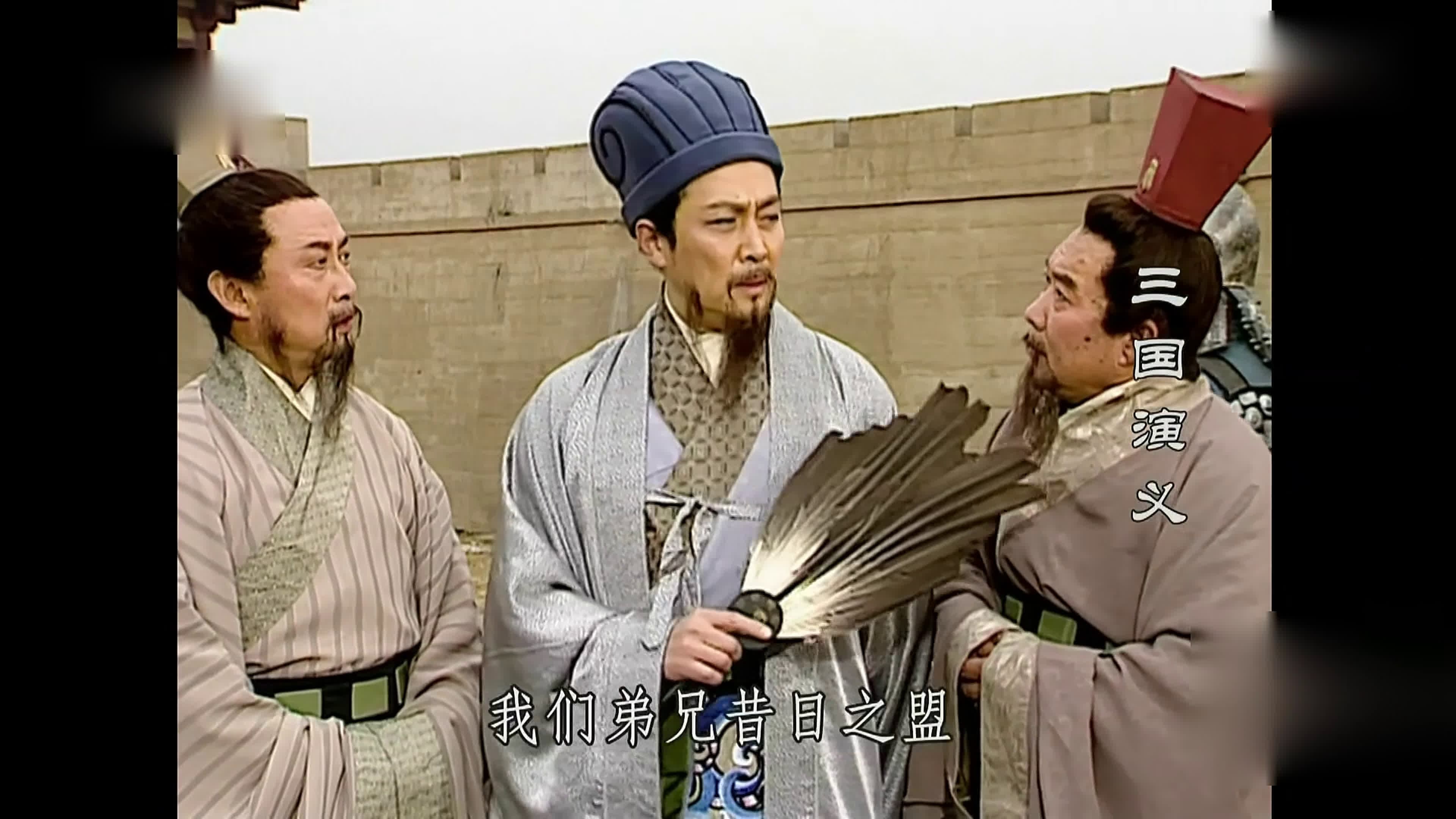 A Romance Of Three Kingdoms