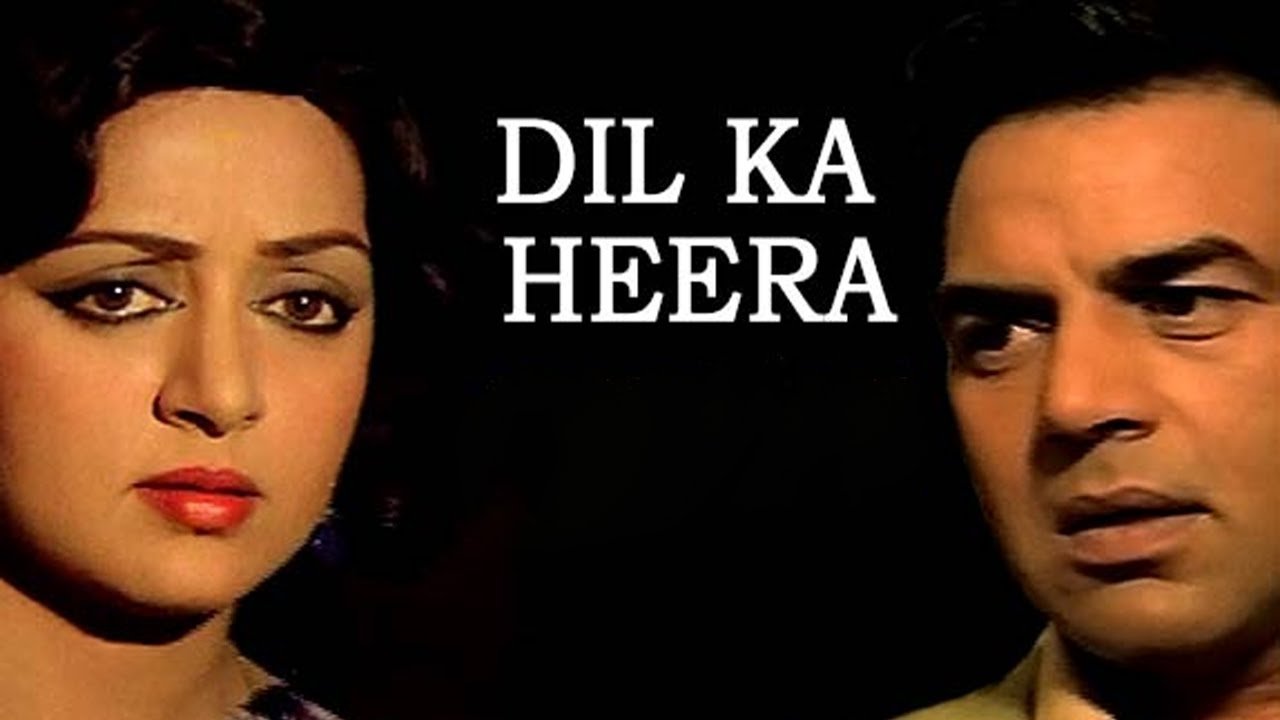 Dil Kaa Heera (1979)