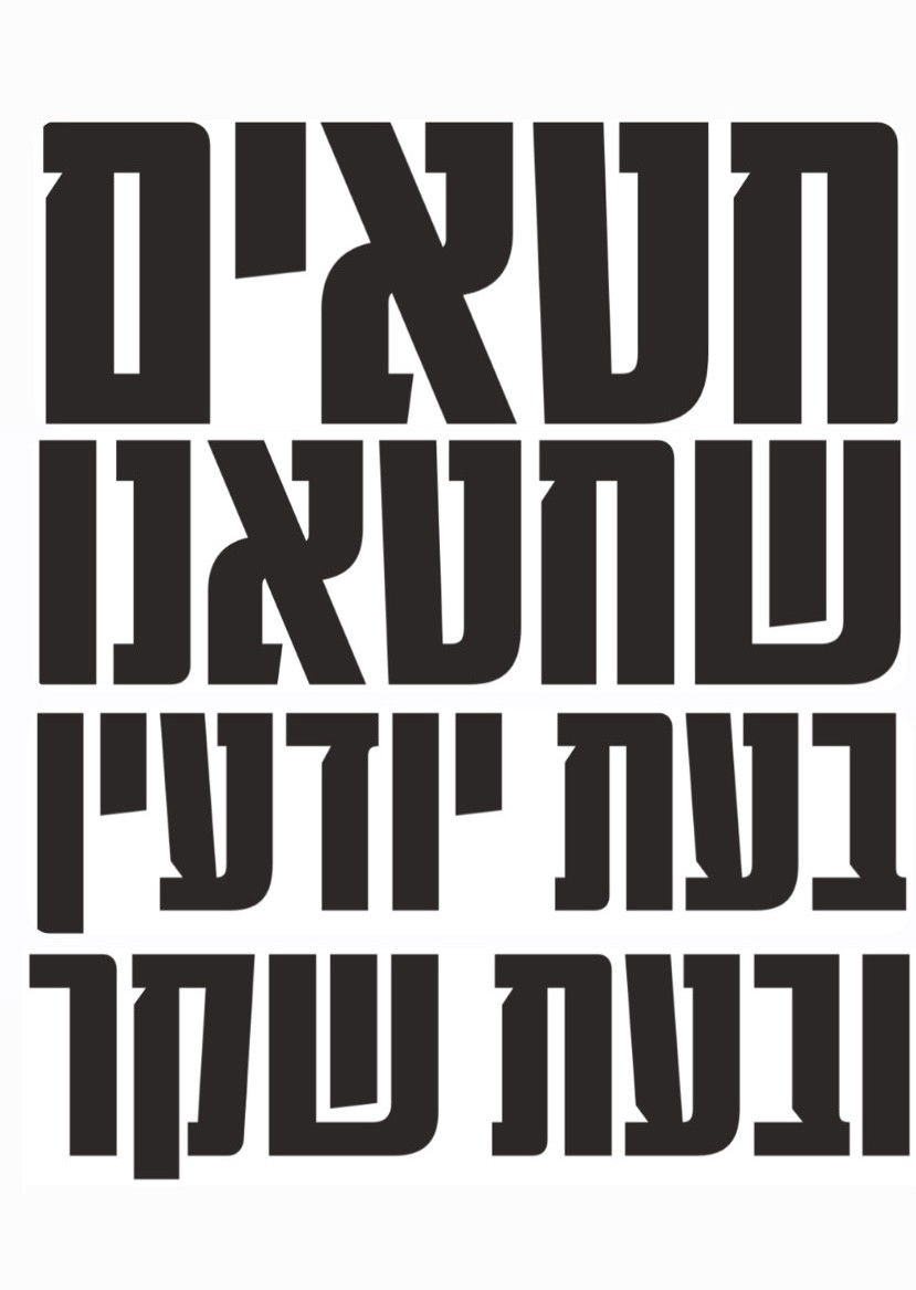 Plakat, der markedsfører 