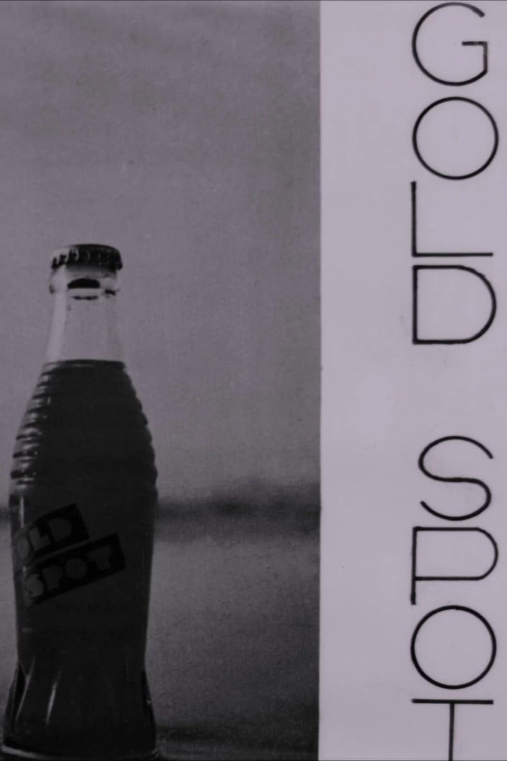 Poster for Gold Spot