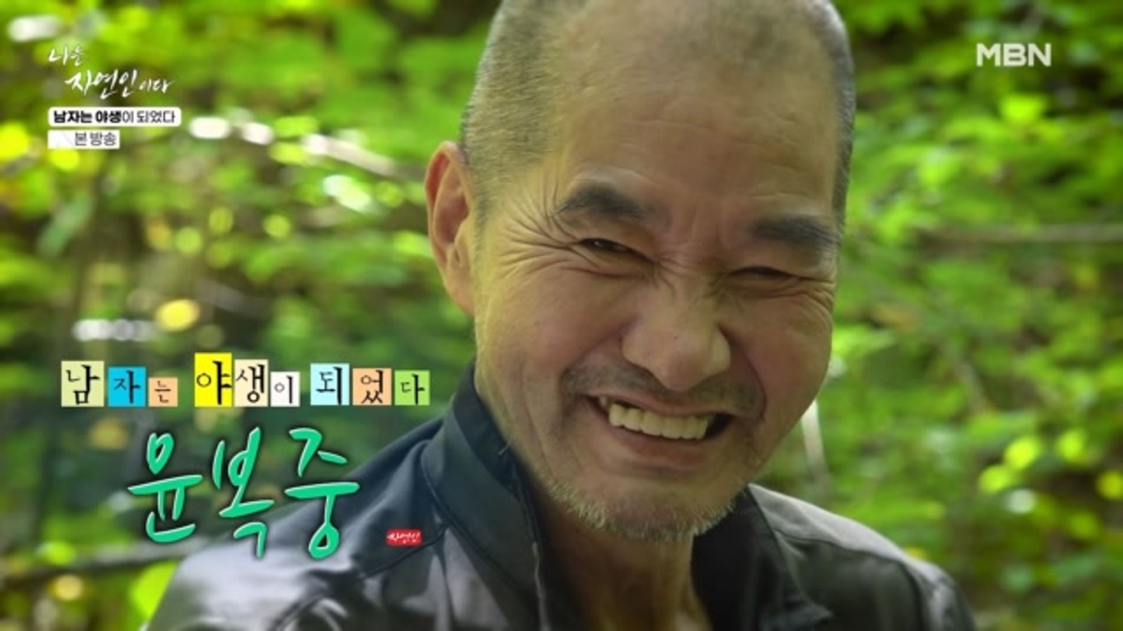 Episode 673