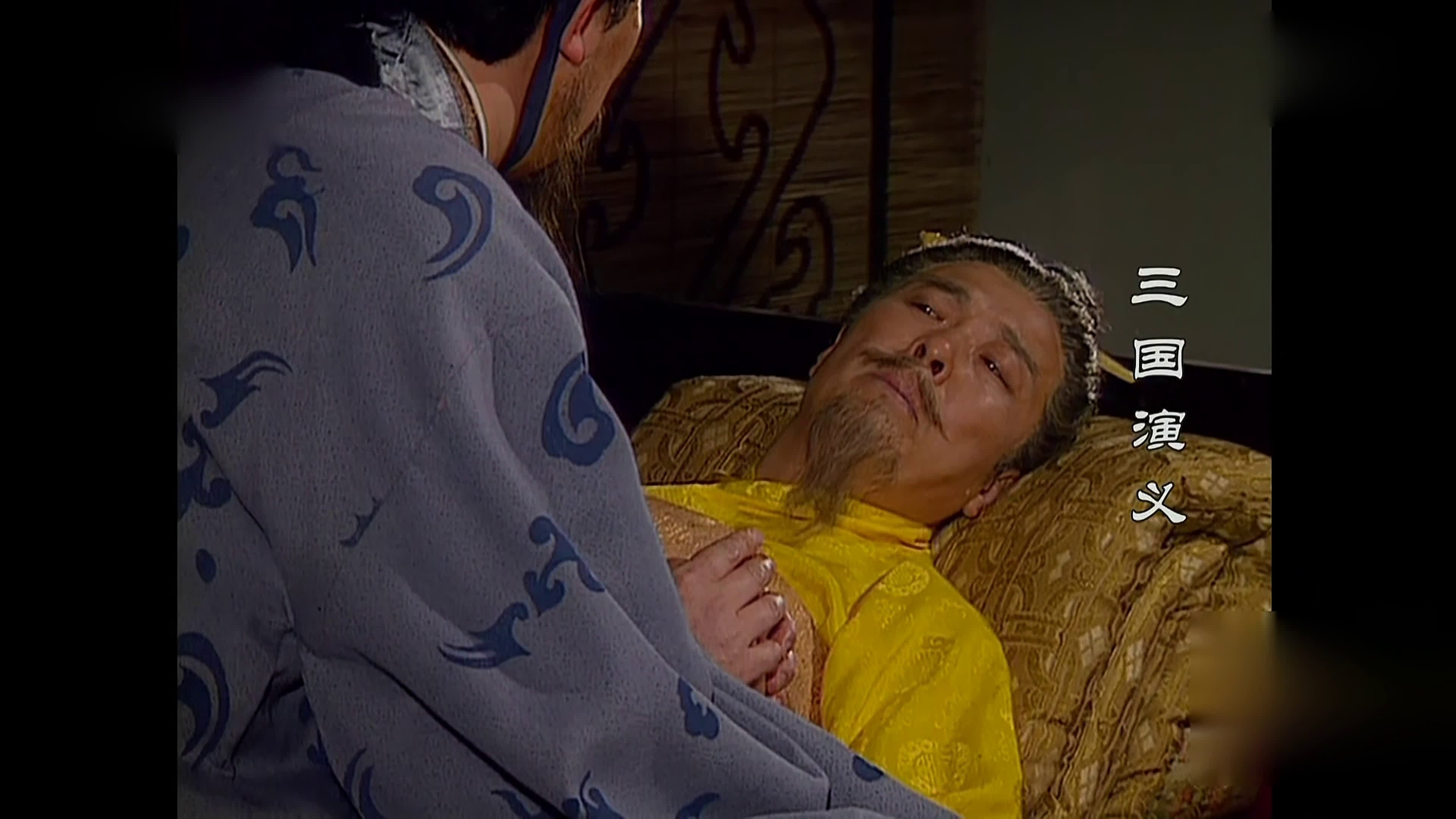 A Romance Of Three Kingdoms
