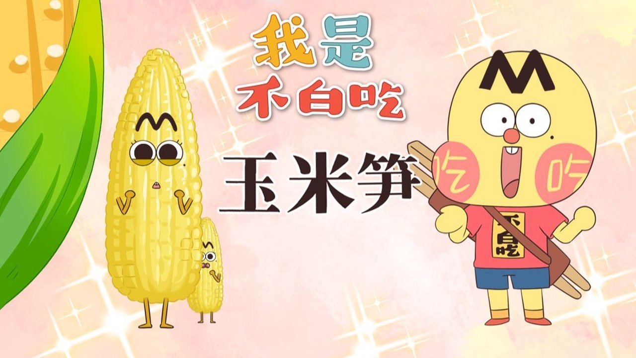 Episode 592