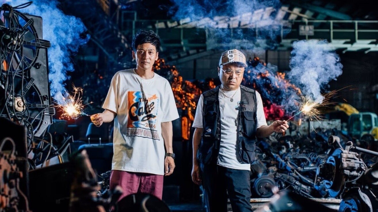 banner