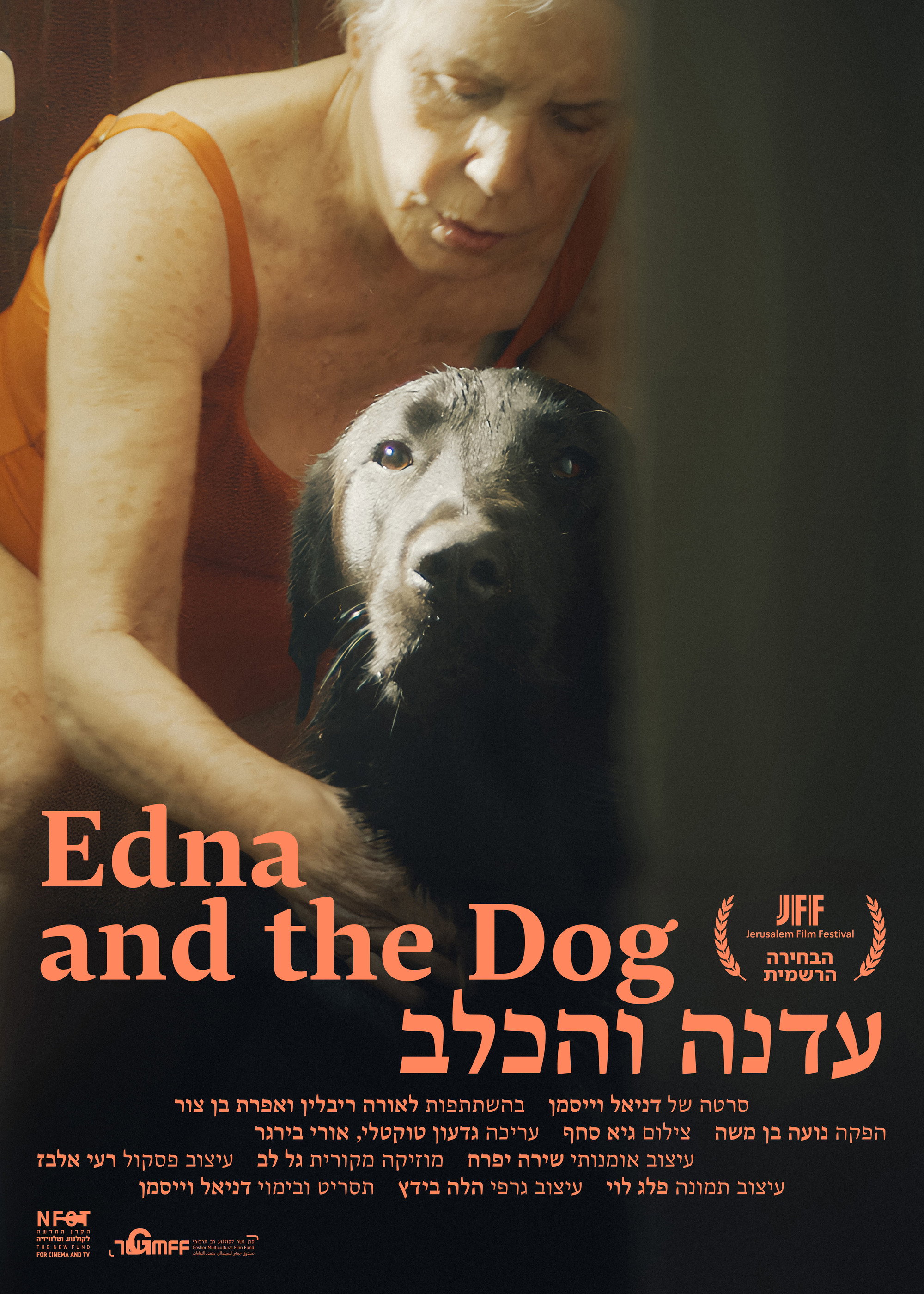 Edna and the Dog