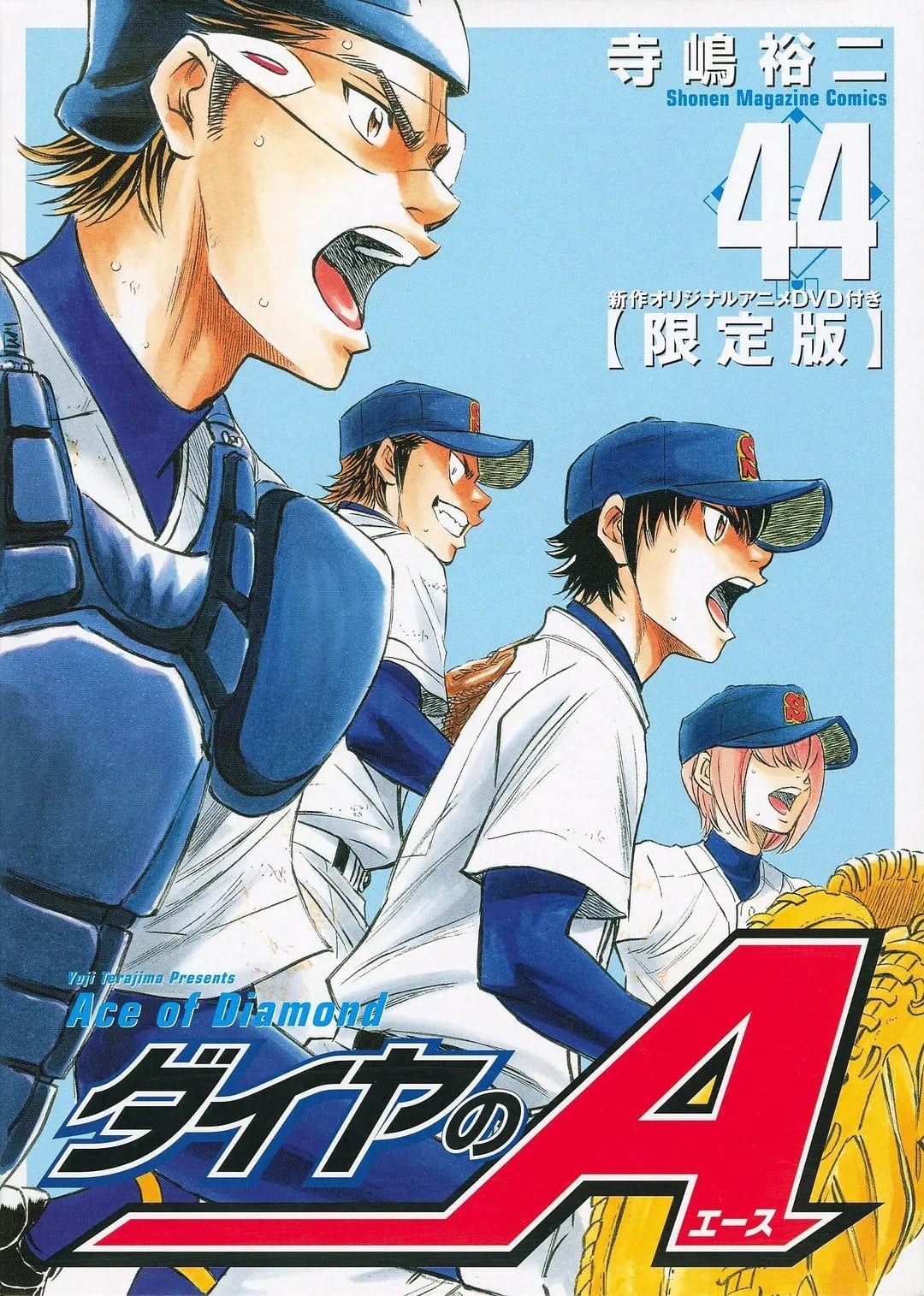 Ace of the Diamond Season 0